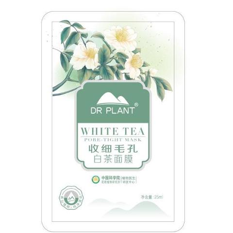 白茶收细毛孔面膜（7片/盒）