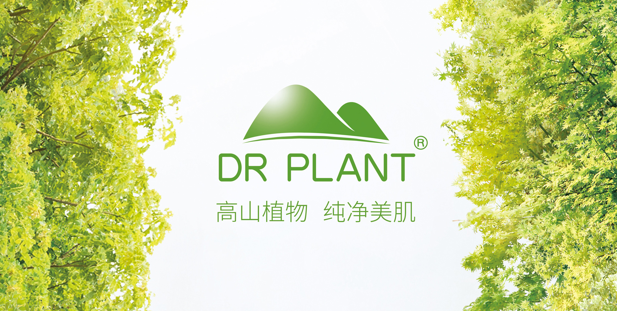 植物医生官方网站