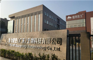民族品牌新范本 植物医生品质驱动获向上引力 品牌新闻 植物医生