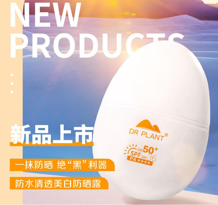 科技创新,科研自信,植物医生实现微光到闪耀 品牌新闻 植物医生
