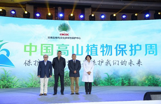 植物医生践行企业公益价值观 携手陈伟霆呼吁保护生物多样性 品牌新闻 植物医生