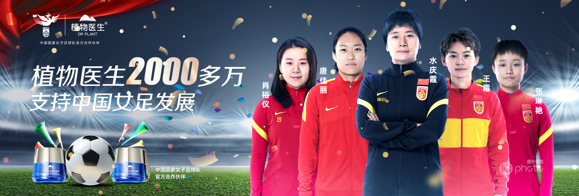 植物医生官网高山植物纯净美肌