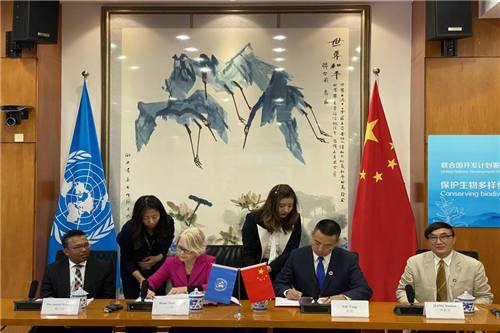 联合国开发计划署—植物医生多样性保护项目启动,共建和谐生态家园 品牌新闻 植物医生