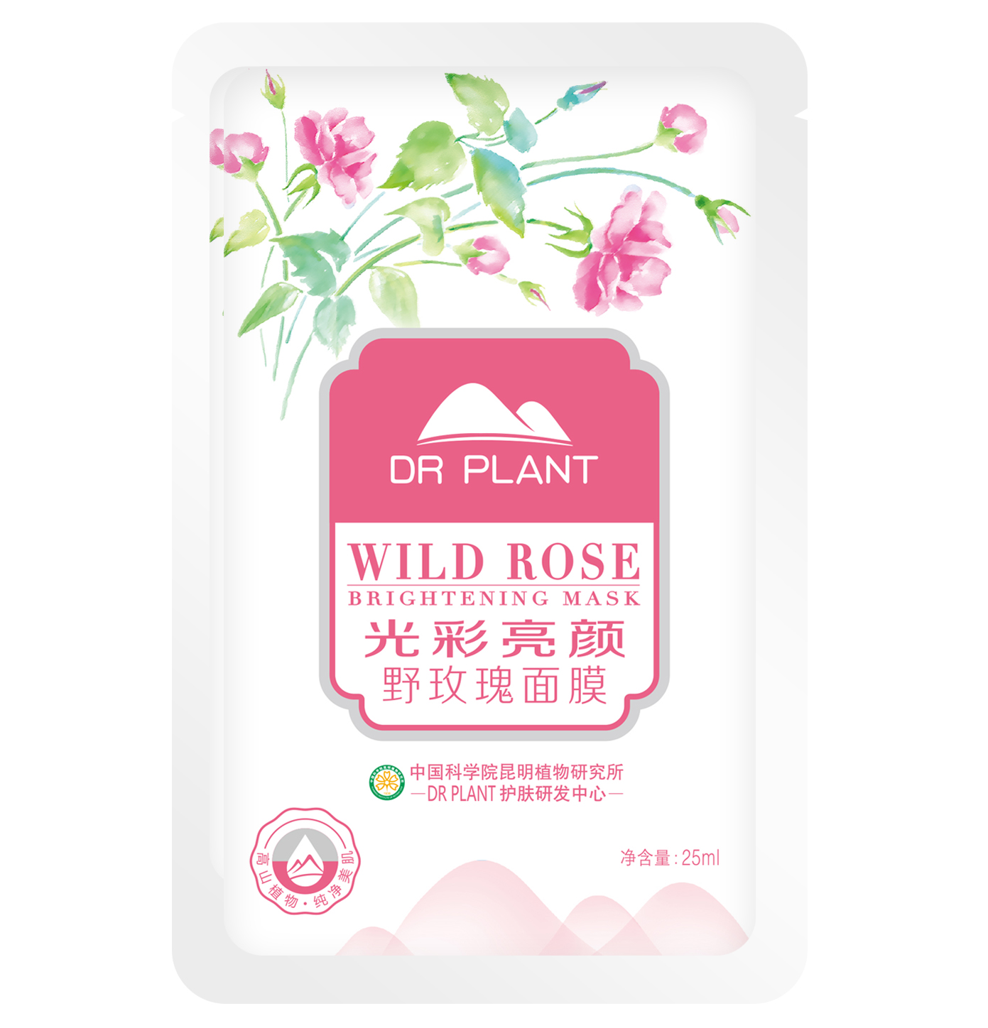 野玫瑰光彩亮颜面膜