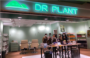 国货美妆升级发展 植物医生诠释民族品牌新高度 品牌新闻 植物医生
