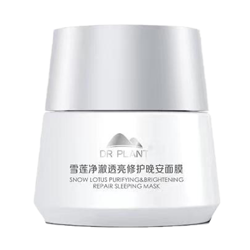 雪莲净澈光瑕按摩晚安面膜